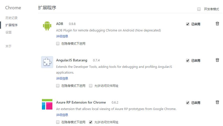 chrome浏览器官方版