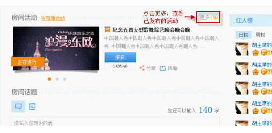 呱呱社区下载电脑版
