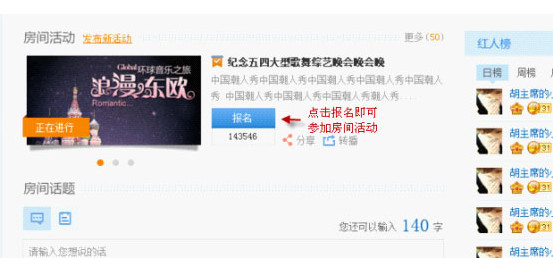 呱呱社区下载电脑版
