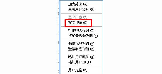 呱呱社区下载电脑版