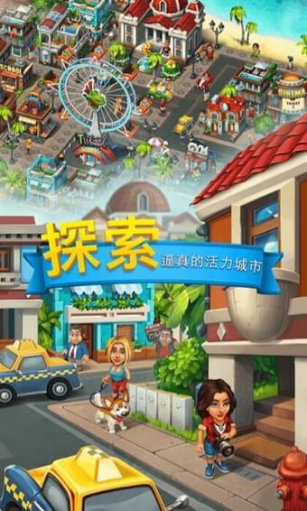 贸易岛手游