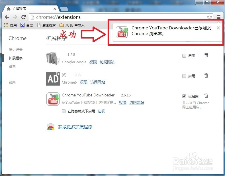 chrome浏览器官方下载 201806111032005129.png