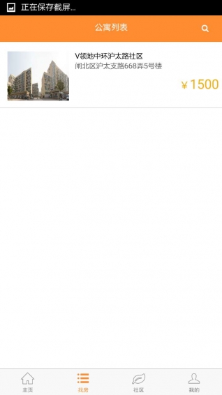 V领地app
