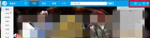 pptv聚力视频