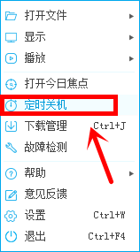 pptv聚力视频