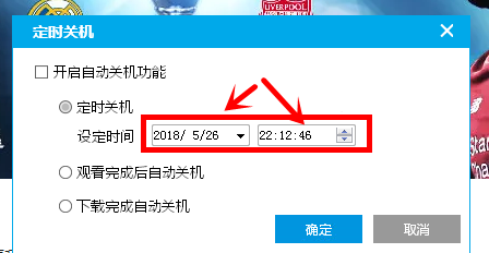 pptv聚力视频