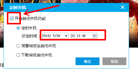 pptv聚力视频