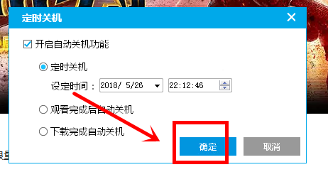 pptv聚力视频