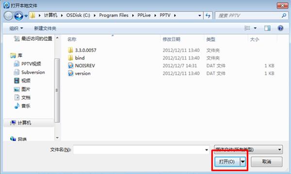 pptv聚力视频