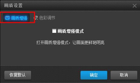 pptv聚力视频
