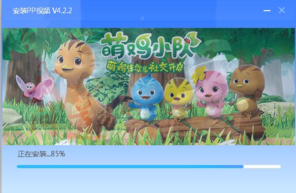 pptv聚力视频