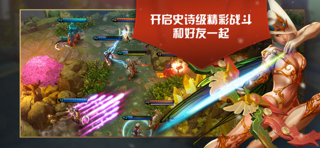 虚荣vainglory