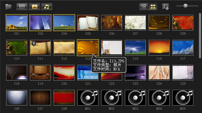会声会影12简体中文破解版
