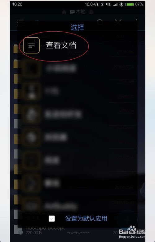 re管理器