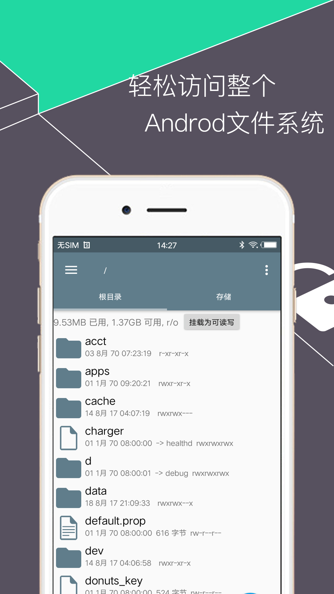 Root Explorer