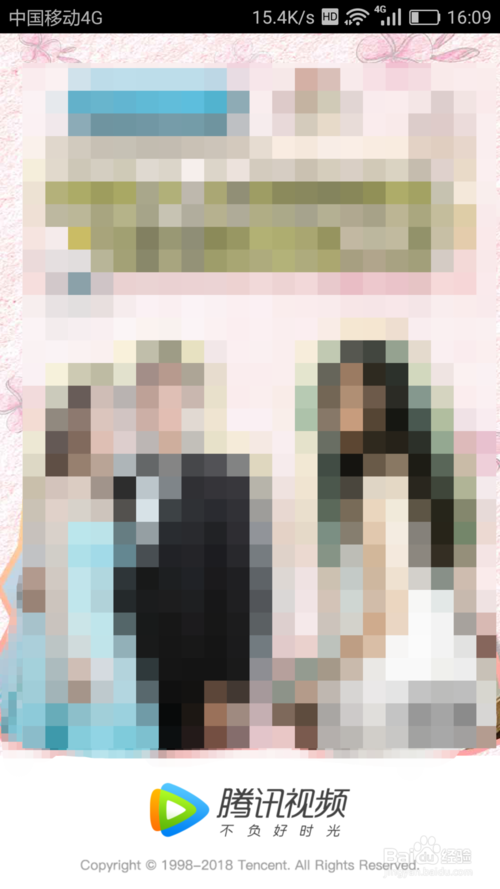腾讯视频HD