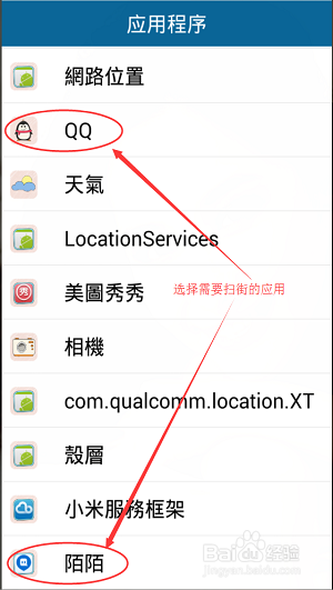 天下游