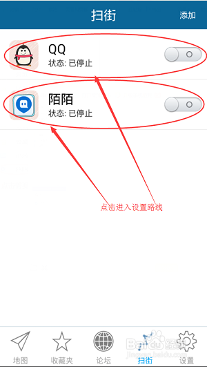 天下游