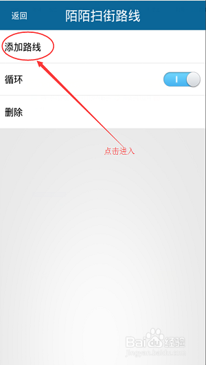 天下游