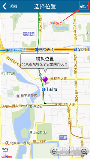 天下游