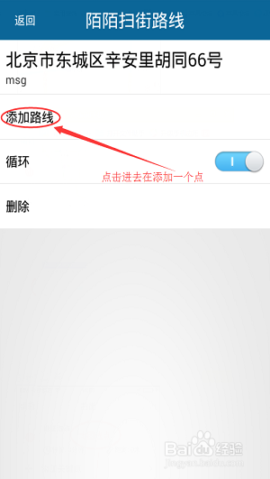 天下游