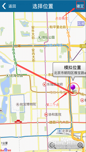天下游