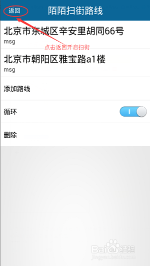 天下游