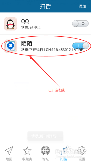 天下游