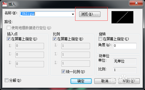 autocad2010免费下载,autoCAD2010免费下载 第2张 autocad2010免费下载,autoCAD2010免费下载 第2张