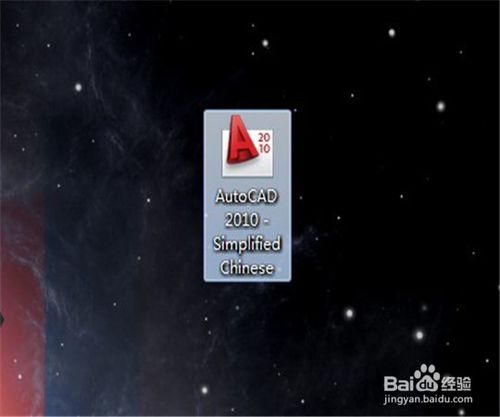 autocad 2010破解版