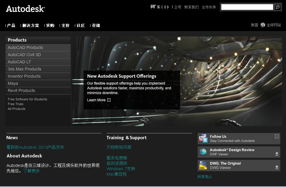 autocad 2013