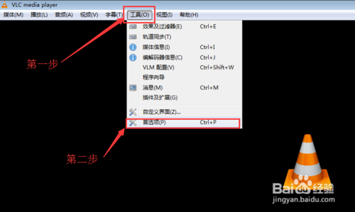 VLC Media Player