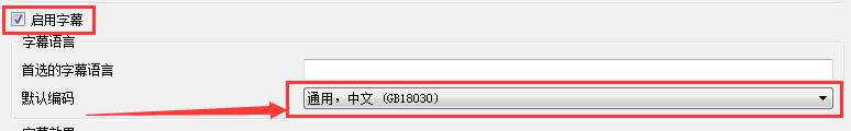 VLC Media Player