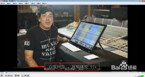 VLC Media Player