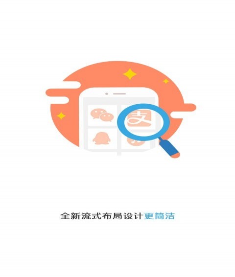 海外点卡充值app