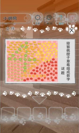 迷途猫app