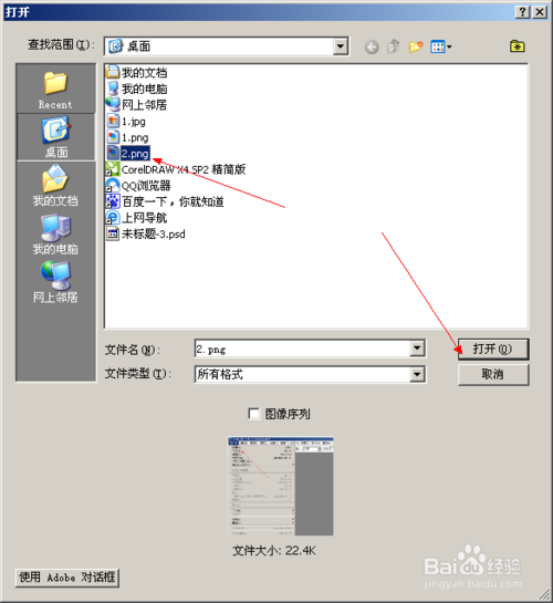 Photoshop CS3中文版下载|Adobe Photoshop 