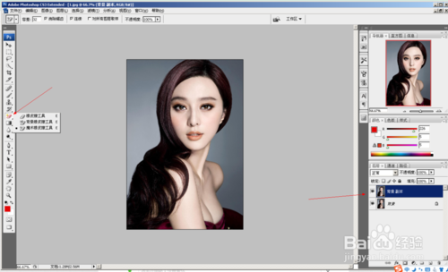 Photoshop CS3中文版下载|Adobe Photoshop 