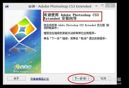 Photoshop CS3中文版下载|Adobe Photoshop 