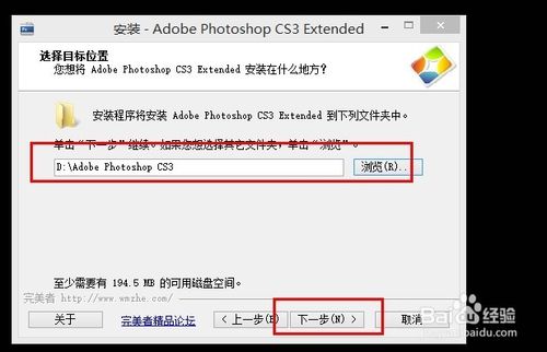 ps cs3简体中文版下载,photoshop cs3 简体中文版 第5张 ps cs3简体中文版下载,photoshop cs3 简体中文版 第5张