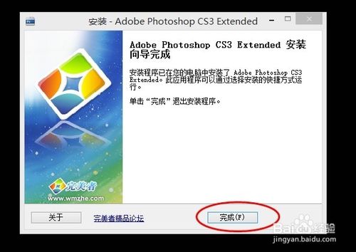 Photoshop CS3中文版下载|Adobe Photoshop 