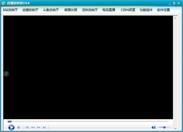 直播放映馆
