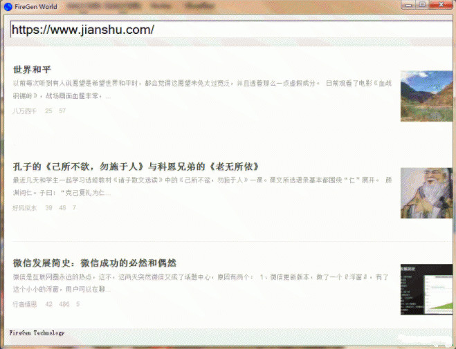 FireGen World浏览器下载