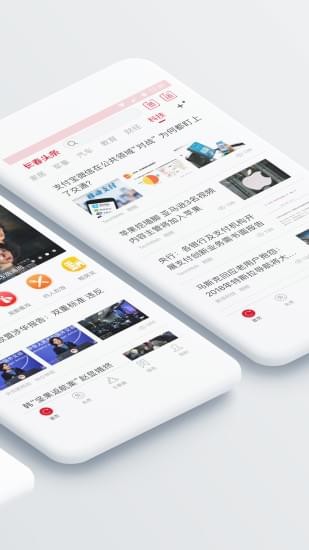 长春头条app