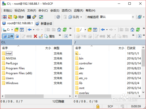 winscp中文版