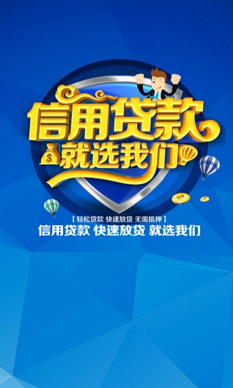 元如袋借款下载