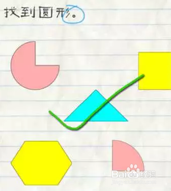 最差的视力是什么成语_这是什么成语看图(3)