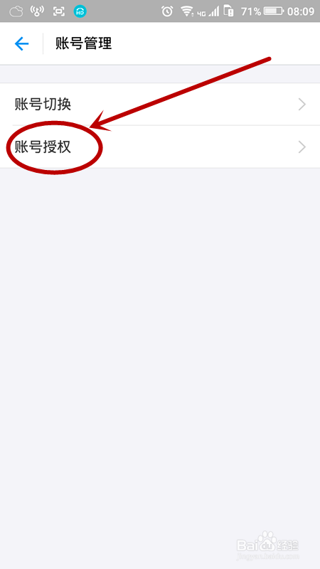 宜搜小说阅读电脑版