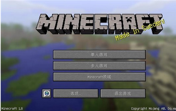 我的世界游戏下载