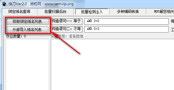 微粒快刀